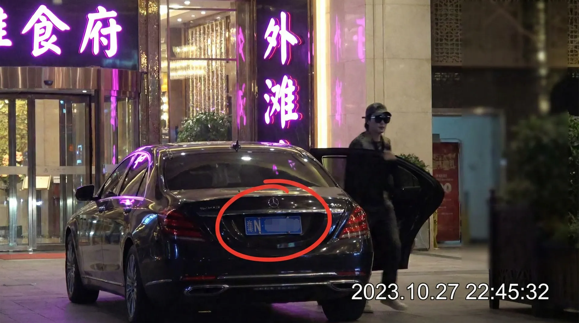 海角社 - 在线免费观看|高清资源|每日更新 - 某明星深夜现身高档餐厅被拍