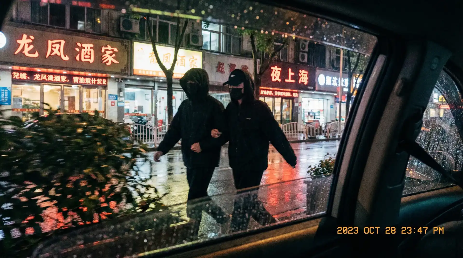 海角社 - 在线免费观看|高清资源|每日更新 - 顶流明星深夜密会现场抓拍照片
